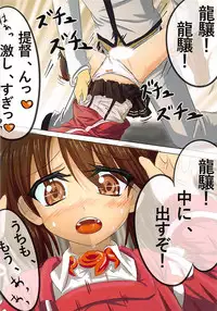 (C94) [Neutral (Teitoku T)] Waga Chinjufu wa Kaku Arubeki. (Kantai Collection -KanColle-)