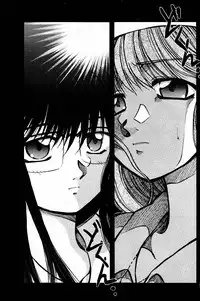 [AKIBA NAGI] SORA NO INNOCENT chapter 20-24