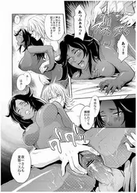 [Todd Special (Todd Oyamada)] My Sweet Drunker (Nekohime-sama) (BLEACH)