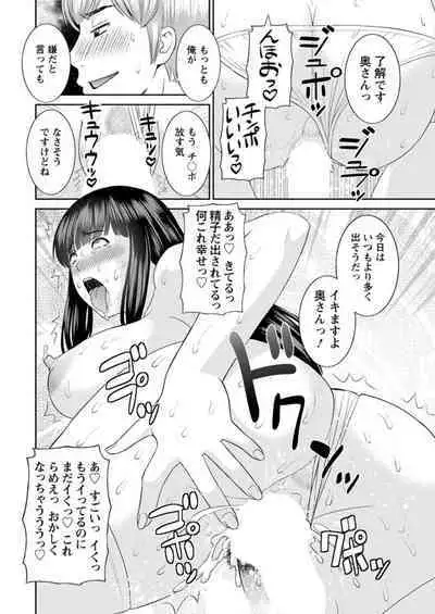 [Kawamori Misaki] Kaikan Hitotsuma Gakuen Ch. 1-6, 8-13 [Digital]