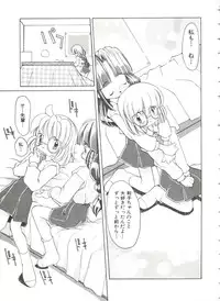 [Heppoko-kun] Renai Shoujo