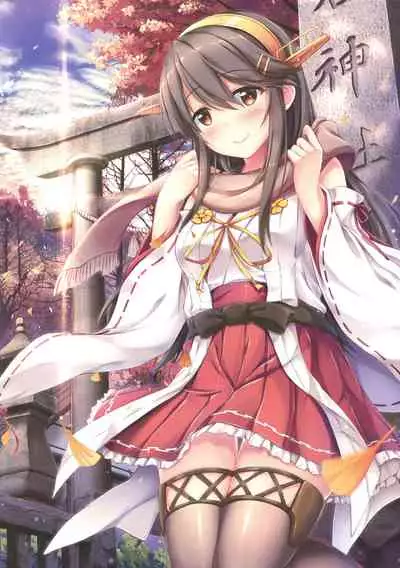 Hajimete no Haruna Kawai Sugite