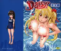 [Amatarou] Daisy! [English]