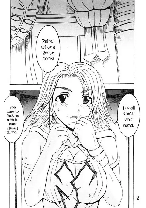 Yuna A La Mode 6 Sphere Hunter Kamomedan XANARKAND DEBUT 2