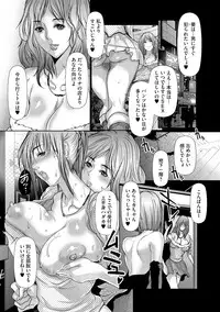 Magazine Cyberia Vol. 075 [Digital]