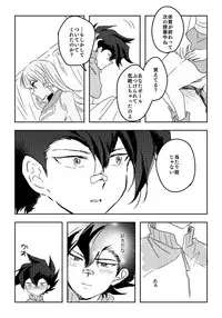 [Hitsuji] ManAsu Bon (Yu-Gi-Oh! GX) [Digital]