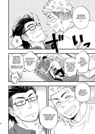 [Draw Two (Draw2)] SWEET PUNCH DRUNKER [English] [Digital]