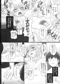 (C88) [Shiawase Kyouwakoku (Shiawase no Katachi)] Katashibut 0-2-15week