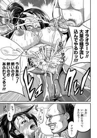 [Yumeno Tanuki] "Terpsichore" [Digital]