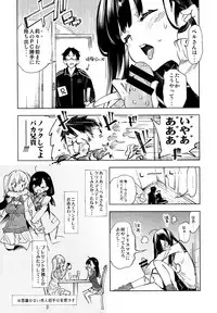 Fuwatoro Marshmallow Sand