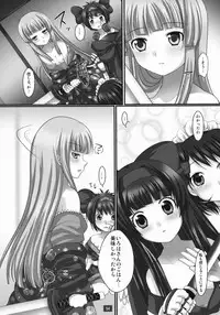 [Uruten] Printemps Song ~Uruten Selection~ (Samurai Spirits)