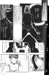 [Kotobuki Kazuki] Tenkai Kouro 1