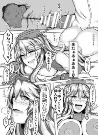 (C90) [Mino Kureha] Hey!! Night Battle o Hajimemasho! (Kantai Collection -KanColle-)