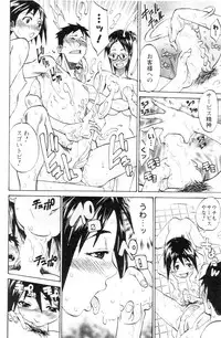 [Anthology] Men's YOUNG 2006-10