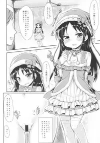 (C93) [Staccato・Squirrel (Imachi)] Charming Growing (THE IDOLM@STER CINDERELLA GIRLS)