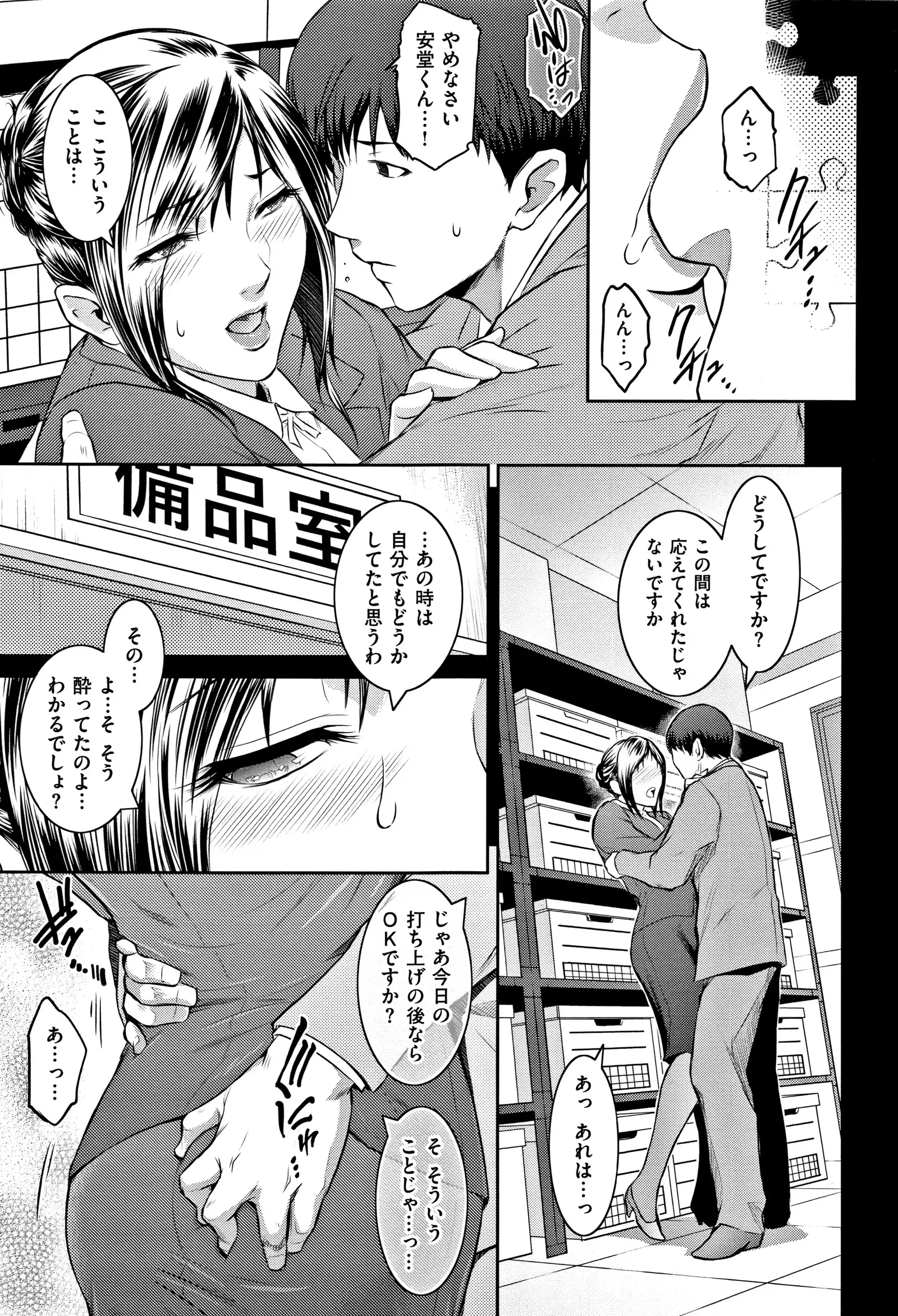 PIECES + Illust Card