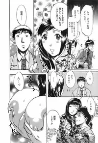 [Umematsu Thomas] Oshiete! Obasan