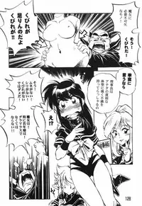 [Ootori Ryuuji] The Black Mages