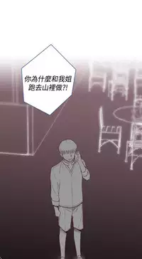 [Dasum&Puutaro] H-Campus H校园<第2季> Ch.47~55 [Chinese]中文