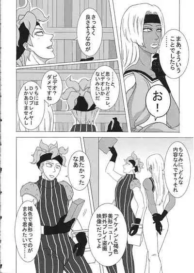 Sukutitsu Hon Web Sairoku