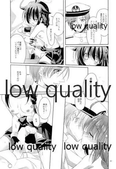 Shower in Late Autumn and Early Winter