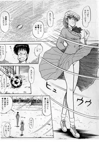 [Amamiya Jun] Puttsun Make Love Vol.3