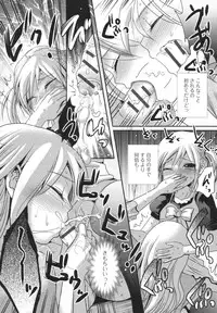 [Anthology] Otoko no Ko-llection! II