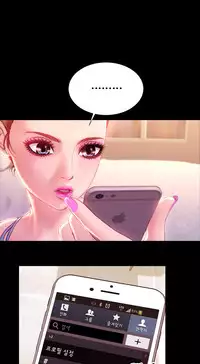 [Mojo] My Wives Ch.1-44 (English)