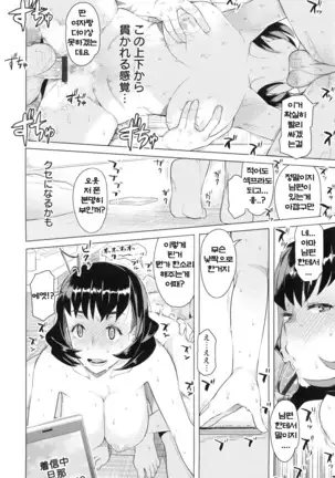 妻色いんび 第1-8話