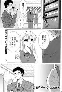 Monthly Vitaman 2013-04