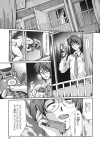 [Fukada Takushi] Nikudorei Ukeoinin