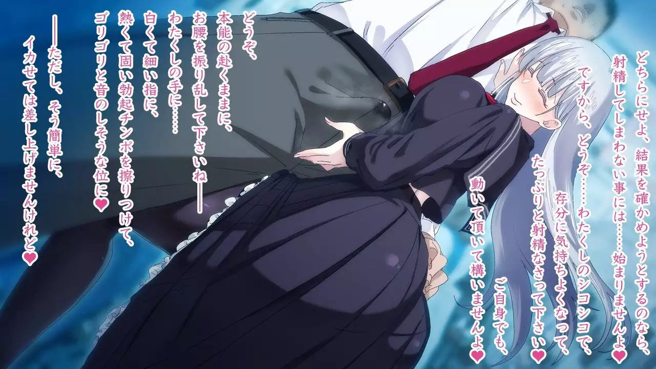 Sasayaki Chijo Densha ~Azuma Nobori-sen no Teinei-go Ojou-sama~