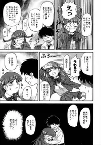 [Nagare Ippon] Doubles [Decensored]