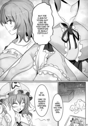Onegai Yuyuko-sama | Please, Yuyuko-sama!