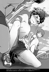 (C93) [Drum-kan (Kine)] β.drumkan