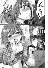 (COMIC1☆13) [Proom (Pei)] Etorofu-chan to Yukata Date (Kantai Collection -KanColle-)