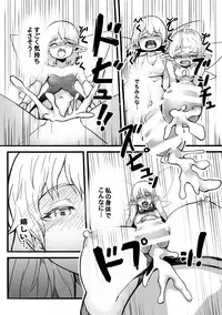 [Michomicho Koubou (Michomicho)] Futanari Yousei no Mori