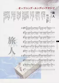 Tasogare - Complete Works