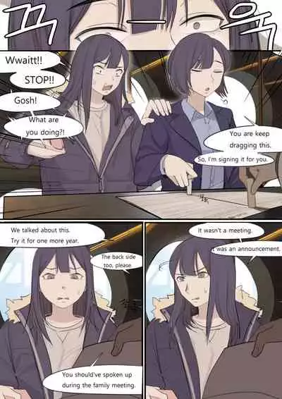 [HUACA] DEC20 [English]