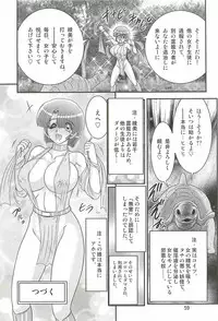 [Kamitou Masaki] Seirei Tokusou Fairy Saber W - Undead Rape