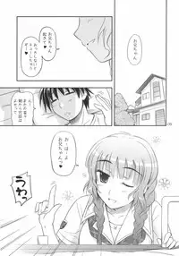 [Heppoko Youchien] ○○ ga, ×× to, △△suru.(kimikiss)