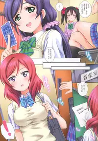 (C93) [Kamogawaya (Kamogawa Tanuki)] LoveHala! Love Halation! Ver.N&M (Love Live!)