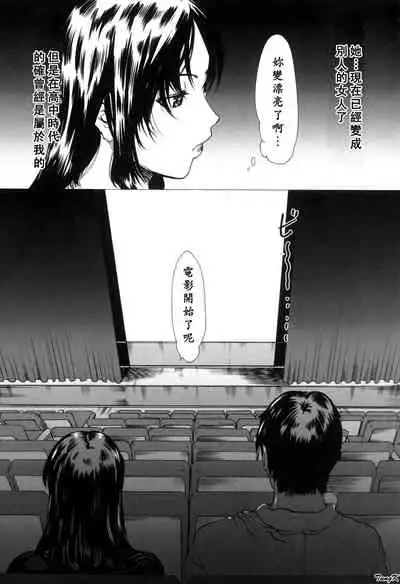 [Linda]Mibōjin no tsukurikata[Chinese]