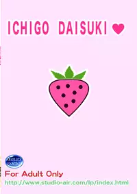 [ABSOLUTE FANTASY] Ichigo Pantsu ni Yokujou Rape