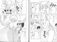 [Kamimura Sumiko] Ikenai! Luna-sensei 5