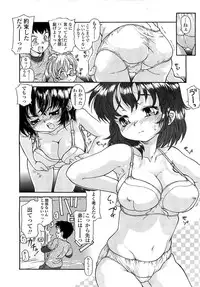 COMIC LO 2008-06 Vol.51