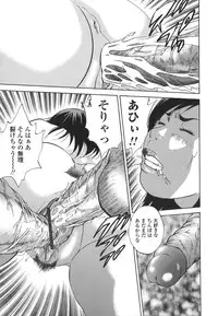 [Hagiwara Yutarou] Kinshin Goukan - Near Relation Rapes