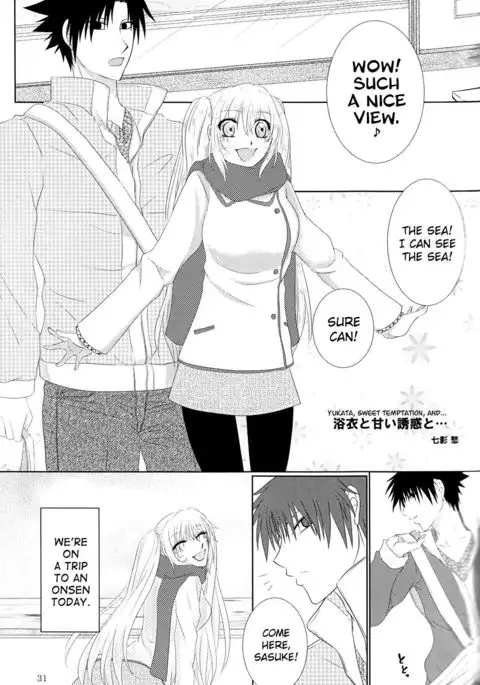 Stardust Honeymoon english biribiri incomplete