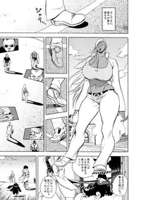 GG Quatre: Black Cats Tango