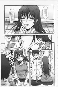 [Nakasone Haiji] Girl's Heaven | 女孩子們的天堂 [Chinese]